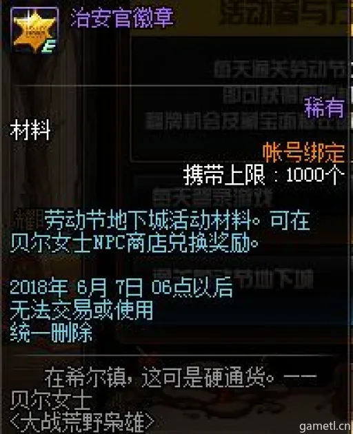 FF14金曦绿茵号副本7.1新宠物获取攻略 FF14金曦绿茵号副本7.1新宠物获取攻略